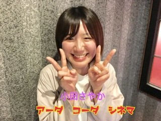 小田ソロ.jpg